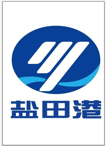 盐田港